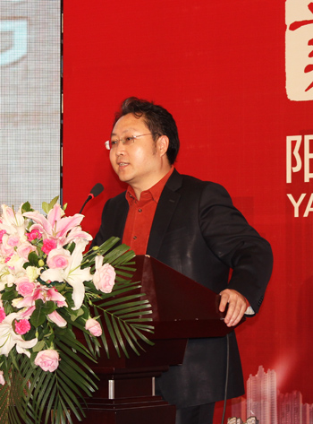天津城市区域发展峰会暨阳光新业与首创置业战