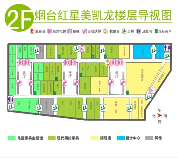 烟台红星美凯龙家具商场二楼楼层分布图