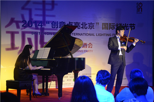 现场直播:2014创意点亮北京国际灯光节开幕