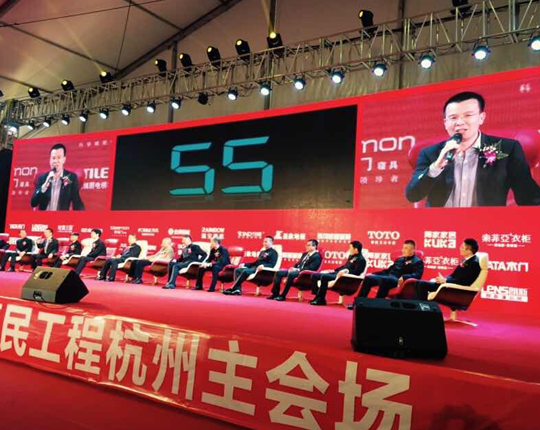 现场总裁放价