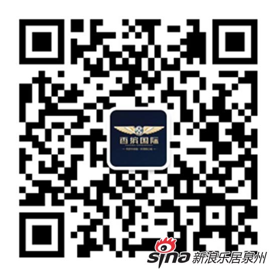 香缤国际官方微信二维码
