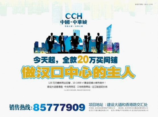 武汉人口结构_3、人口结构:武汉、郑州年龄结构低龄化趋势显著,长期人口规模