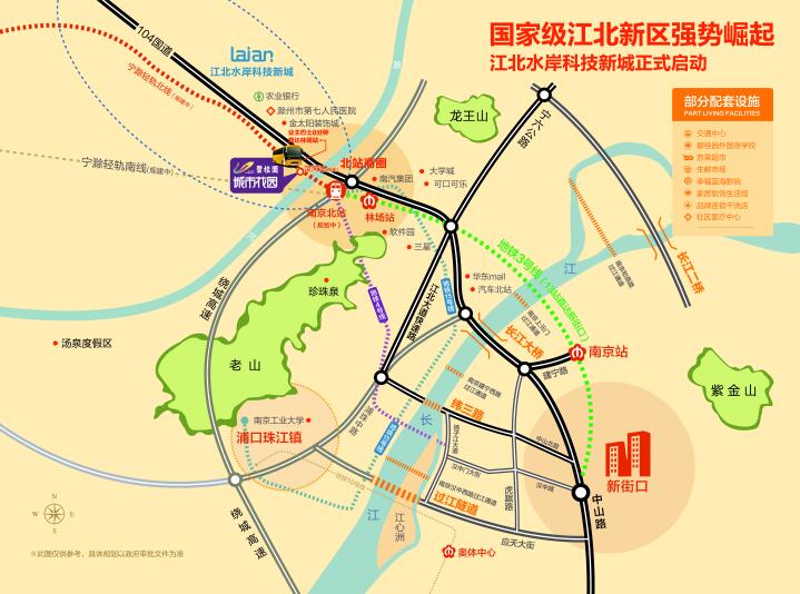 南京户籍人口_南京户籍(3)