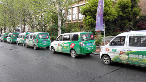 工長360裝修服務車上路啦!