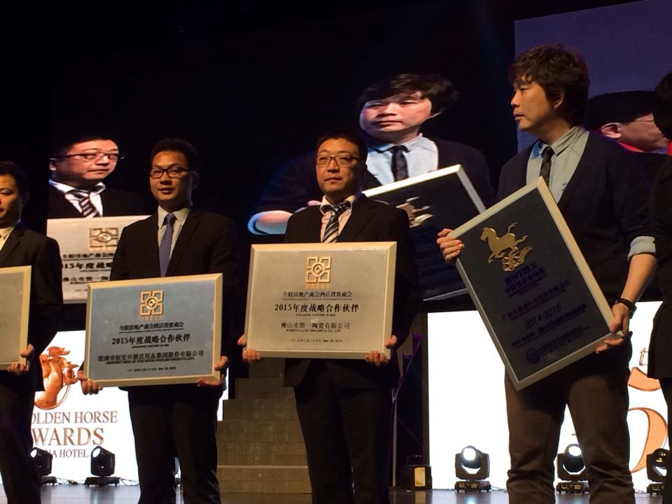 榮獲“2015年度戰略合作伙伴”榮譽