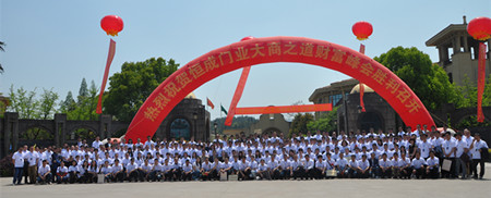 恒成集團各地經銷商合影