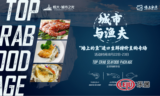 宁波海鲜珍_休渔期,餐桌上的海鲜哪里来？(2)