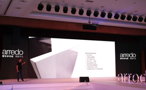  图2：arredo（爱乐多）陈总现场发布新品