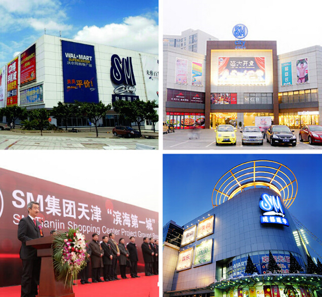  SM集团在晋江、苏州、天津、成都四城的项目