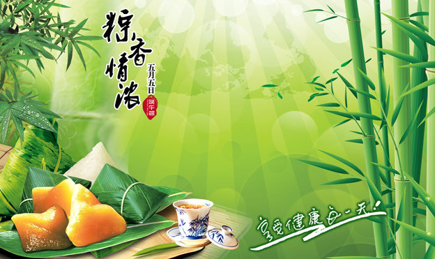 "浓情端午,粽叶飘香"西部国际商贸城提前过端午