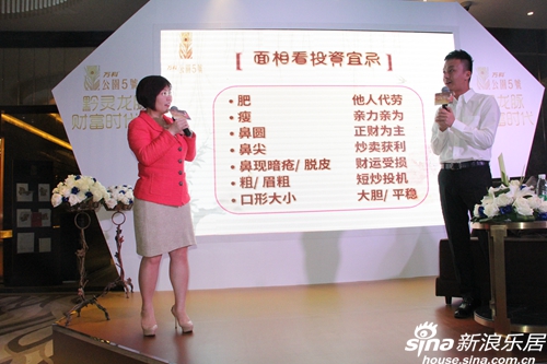 麦玲玲分析面相与投资宜忌
