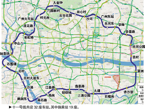 广州地铁11号线线路规划图首次曝光
