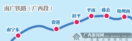 广西贵港高铁规划图_广西贵港高铁_广西贵港高铁 ...