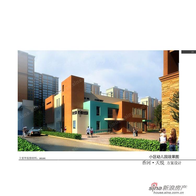 图为天悦