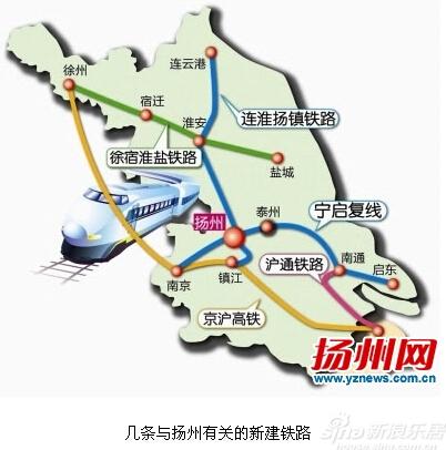江苏13市将全通高铁 宁启铁路二期明年上半年