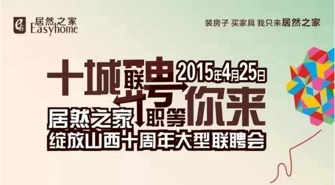 兄弟公司招聘_科技公司招聘海报奔跑吧兄弟海报2图片设计素材 高清psd模板下载 85.19MB X展架大全