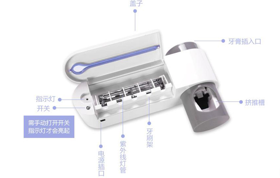 创意牙刷消毒器 创意牙刷消毒器