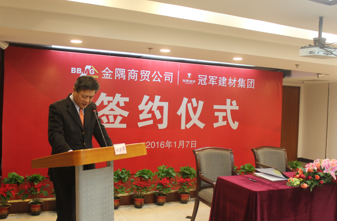 善林老总_老总办公室(2)