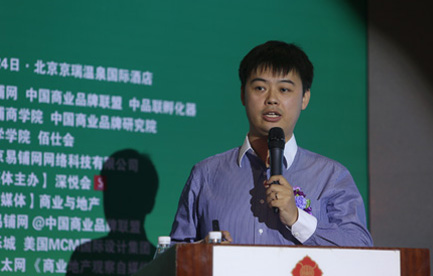 RET睿意德中国商业地产研究中心总经理崔崇彦