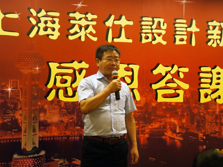 上海装饰装修行业协会副秘书长、家装委秘书长王毅