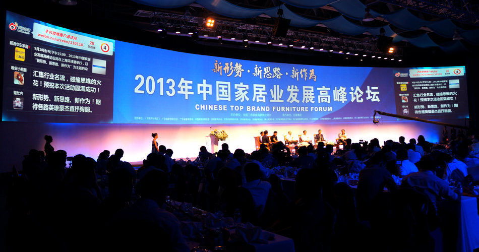 2013上海家具展现场