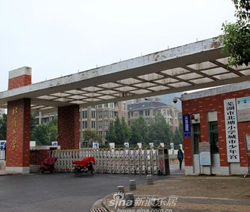 北塘小学