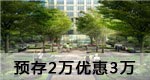 东亚五环国际
