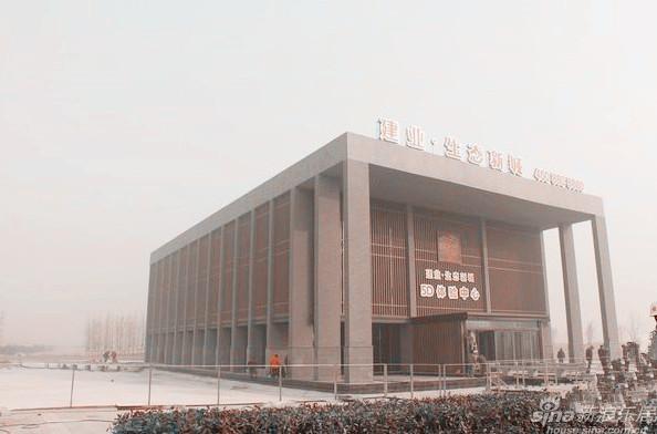 12月28日许昌鄢陵建业生态新城售楼部开放_建