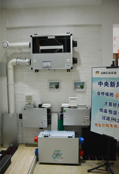太阳花舒适家 店面展示