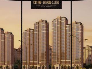 中庚海德公园效果图