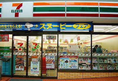 日本便利店都有什么好,日本人那么爱它_经营管
