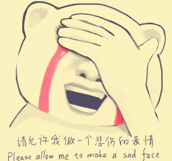 "节哀"