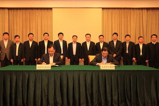 桂林万达文化旅游城签约 推动广西旅游转型升
