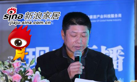 2013年上海家装行业年会盛世召开 璀璨十年(3