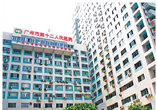 广州市十二医院将迁黄埔 强力促进老城配套升
