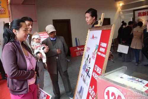 中港广场展位前人流攒动