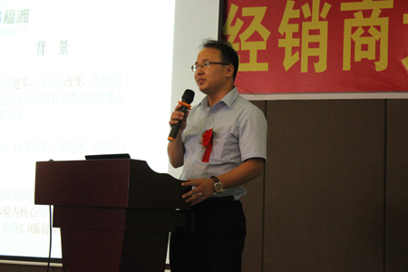 福湘集團副總經理兼營銷總監 石波先生上臺發言