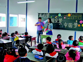 芦阳小学的孩子们在板房教室里上课