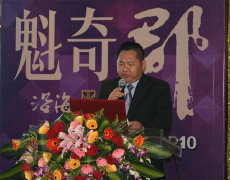 田野集团董事长_田野集团与东湖学院