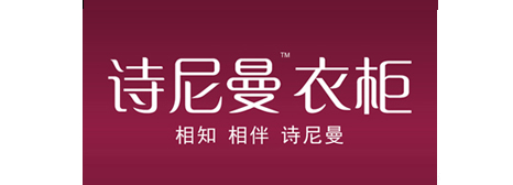 <b>诗尼曼：2014年全面推广全屋定制方案</b>