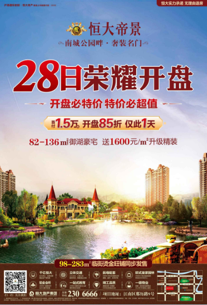 个很大的提升,北京三环以外的房 更别提三环以内的房价. 2002年高清图片
