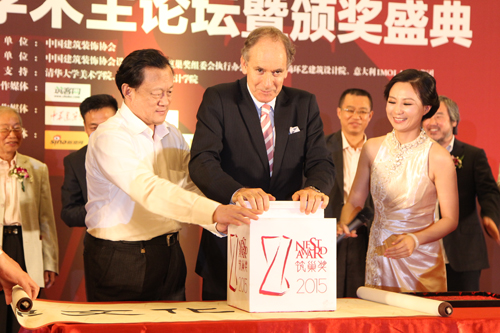 意大利驻华大使白达宁与中国建筑装饰协会副会长兼秘书长刘晓一共同按下启动大印