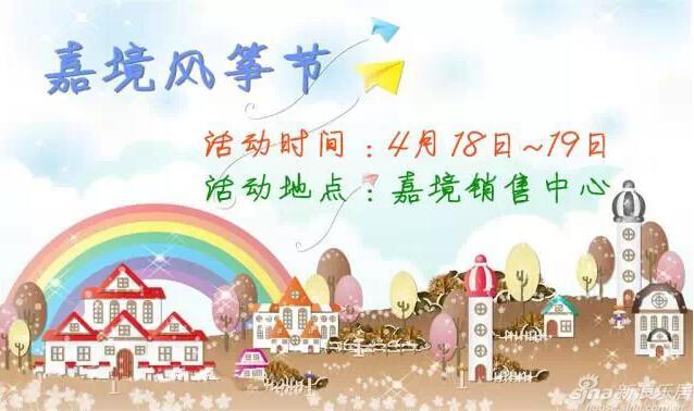 兴城红运海鲜自助_兴城古城_海口海航国兴城户型图(4)