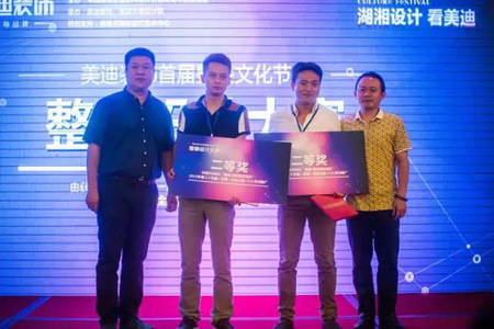 湖南月湖时当代艺术中心理事长何鹏(左一)、 美迪副总裁杨杰(右一)为徐亮(左二)、刘晖颁奖 湖南月湖时当代艺术中心理事长何鹏(左一)、 美迪副总裁杨杰(右一)为徐亮(左二)、刘晖颁奖