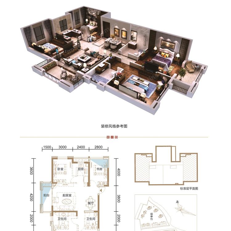 户型图 泰禾琼林台复式户型图