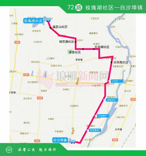 临沂白沙埠2019GDP_临沂白沙埠2020规划图(3)