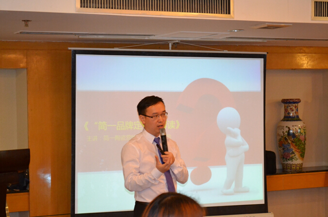 杨老师授课图片