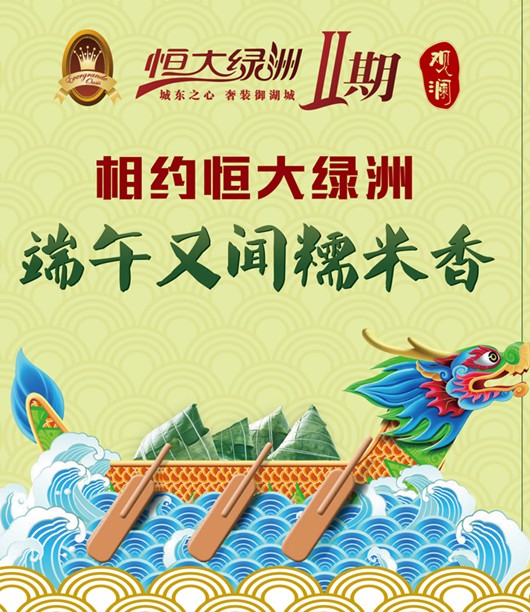 【部门第一次活动邀约短信】