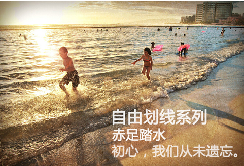 維京瓷磚?自由劃線系列