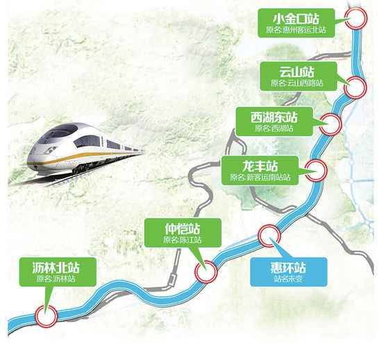莞惠城轨惠州段年底通车 你家房子坐等升值呗